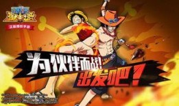 八哥爆料娜美视频