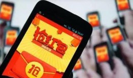 爆料发视频赢红包犯法吗,爆料发视频赢红包，法律边界何在？