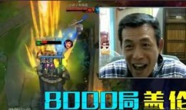 白马鬼叔直播爆料最新消息,最新热点事件内幕曝光！